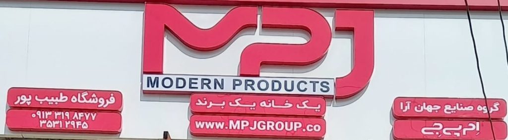 3eed860d 0f95 4e13 9d2a 2c52b2b09579 1024x284