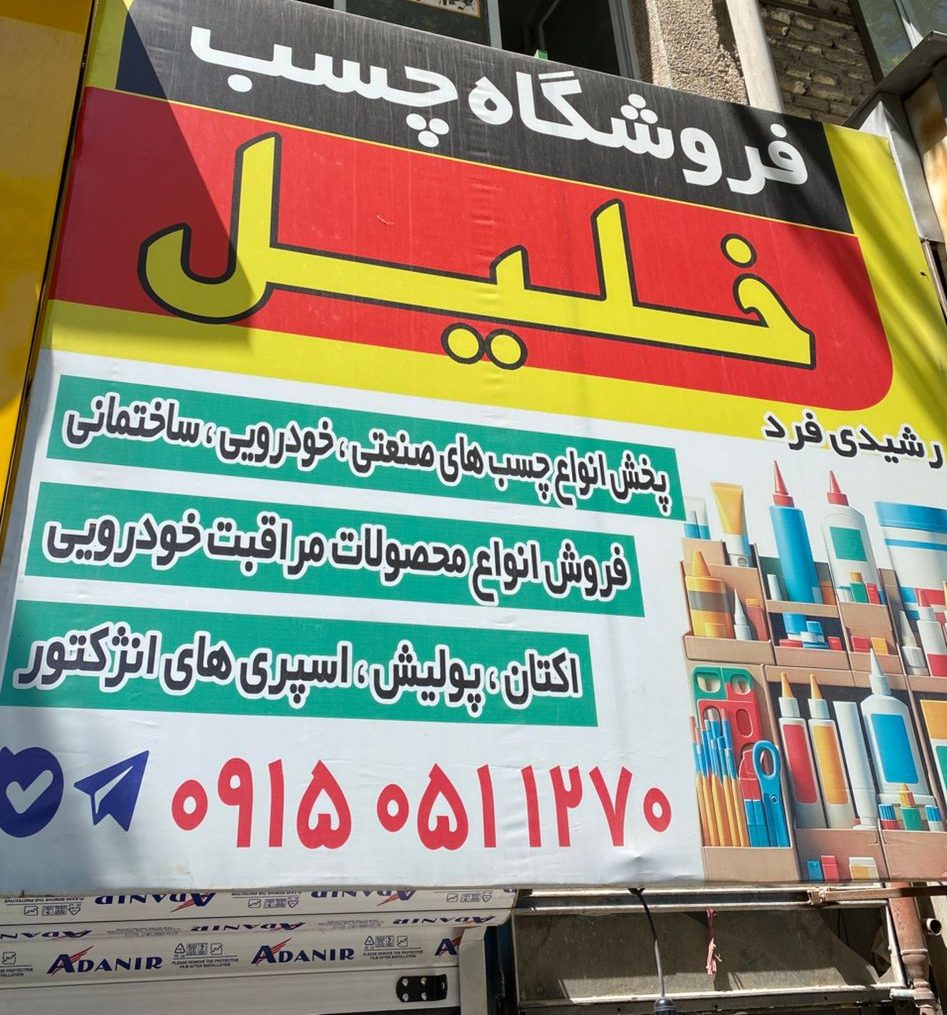 40 2 e1748676582855