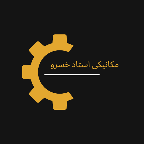 Black Gold Simple Garage Logo
