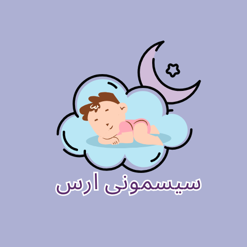 Purple Blue Cute Baby Spa Logo