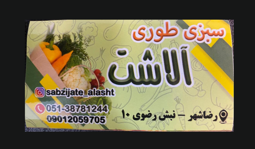 Screenshot 2025 05 28 175204 1024x600