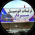 Screenshot 2025 05 28 at 14 17 41 مجتمع کاشی و سرامیک تقی زاده @tagizadeh tile • Instagram photos and videos