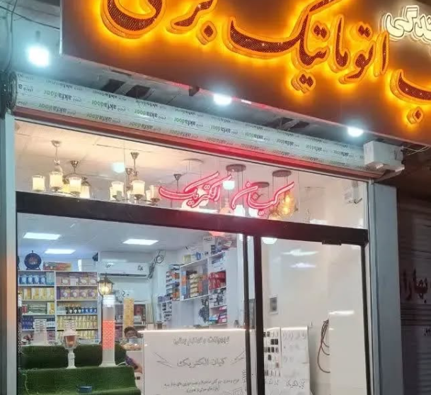 Screenshot 2025 05 31 112541
