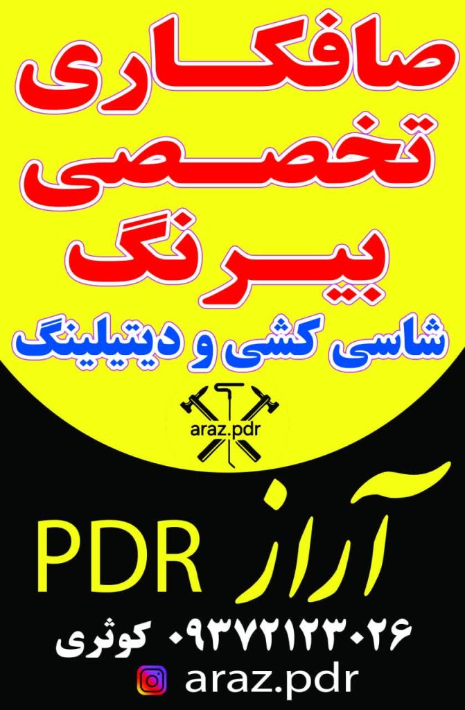 WhatsApp Image 2025 05 31 at 8 54 10 AM 671x1024