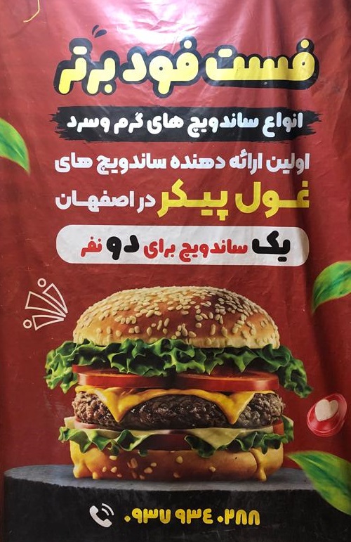 Dc77a7c7 2c77 400e a43b c90d3af32738 1