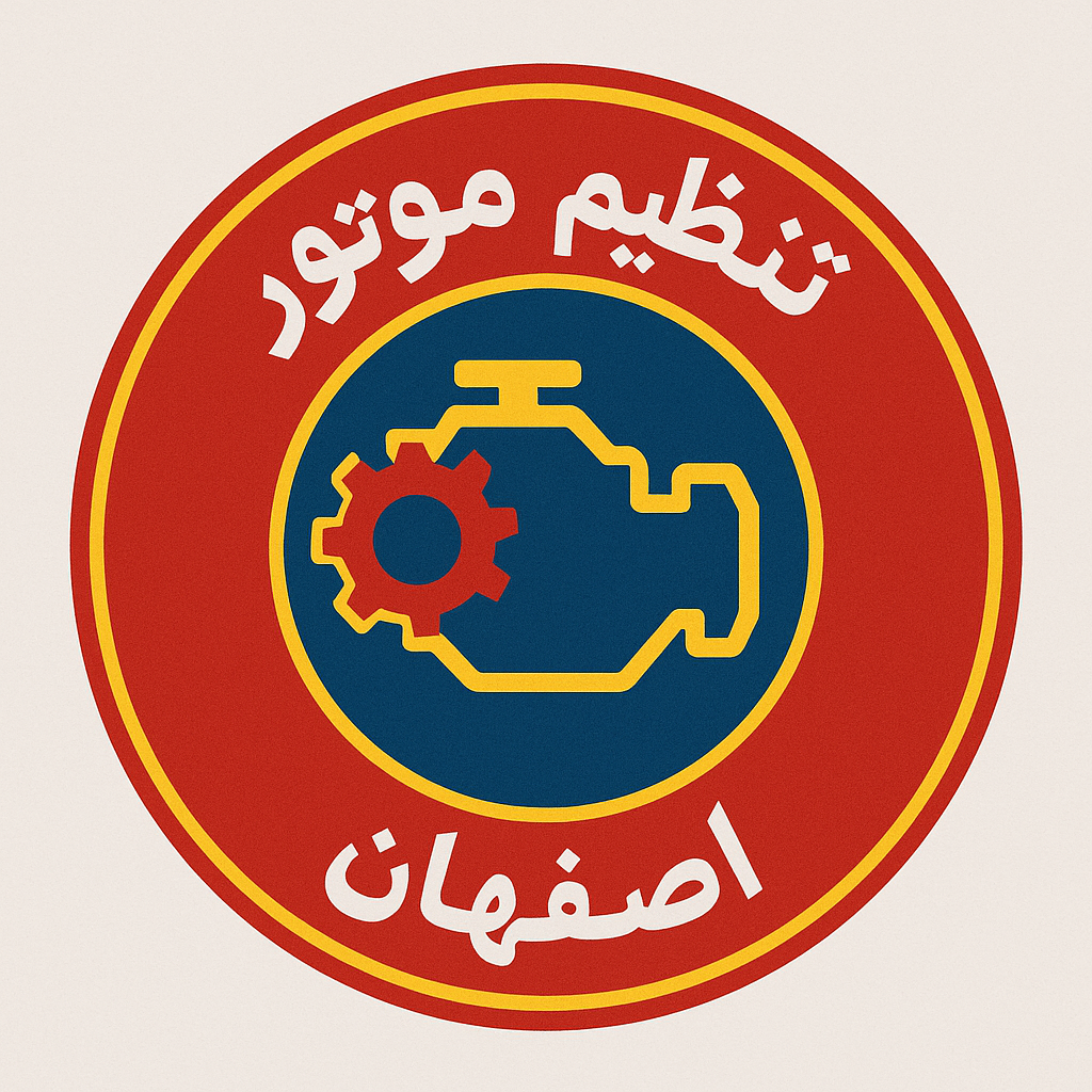  موتور اصفهان