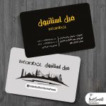 1f165080 abdb 4e64 939a 18bec9f375fa 150x150