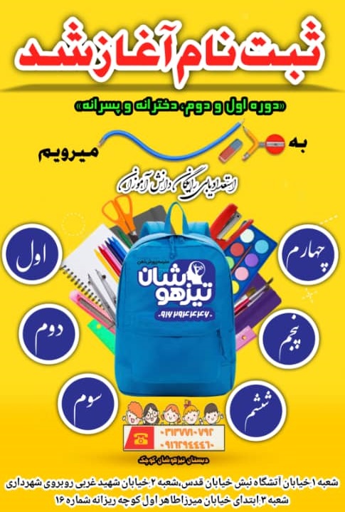 21b2da2e fcfc 47be ad7b a1966bcb373c