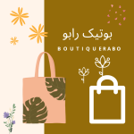Bag Beauty Facebook Post 150x150