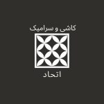Black White Simple Modern Ceramic Tiles Logo 150x150