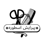 Black and White Grunge Vintage Barber Shop Logo 150x150