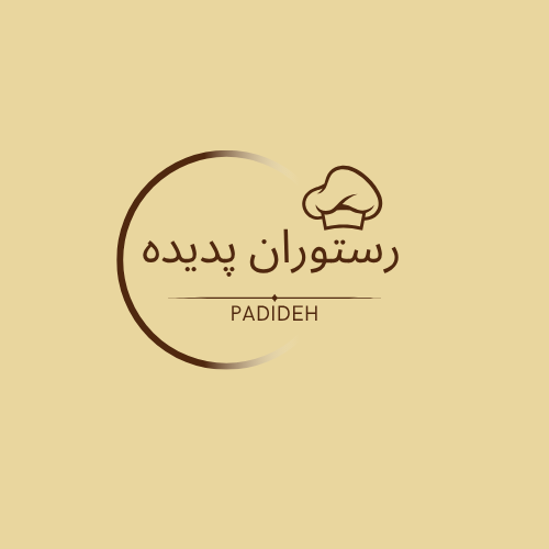 Brown Simple Circle Restaurant Logo
