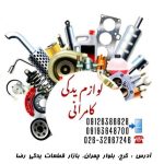 IMG 20250626 233055 725 1 150x150
