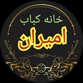 Screenshot 2025 06 10 at 16 27 50 کباب سرای کریم خان @kababsaraye karimkhan • Instagram photos and videos