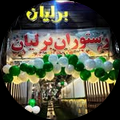 Screenshot 2025 06 16 at 14 11 00 کافه رستوران برلیان resturant berelian @berelian resturan • Instagram photos and videos