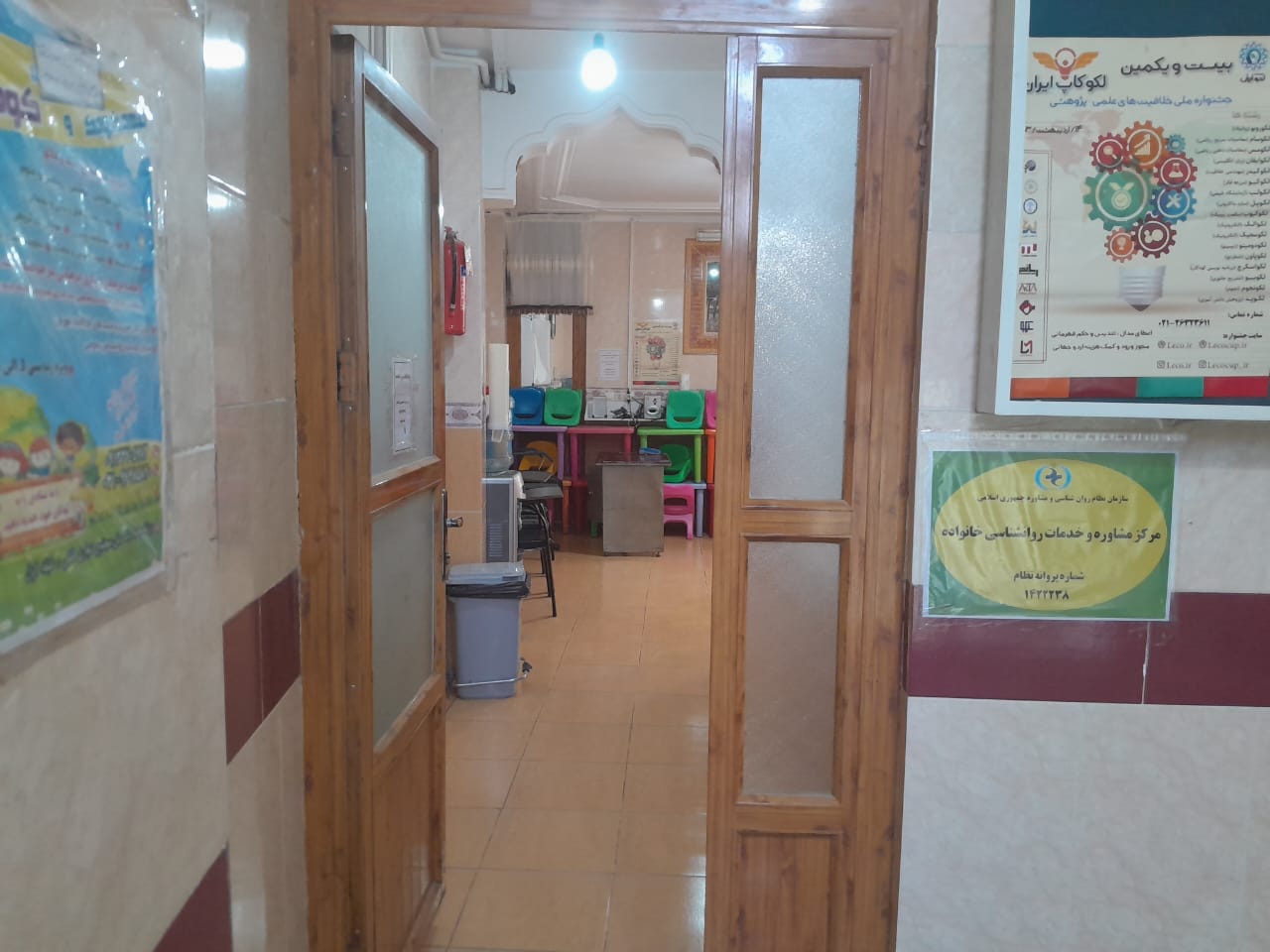 WhatsApp Image 2025-06-01 at 10.59.17 AM (1)
