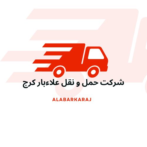 White And Red Corporate Cargo Service Logo S314 1