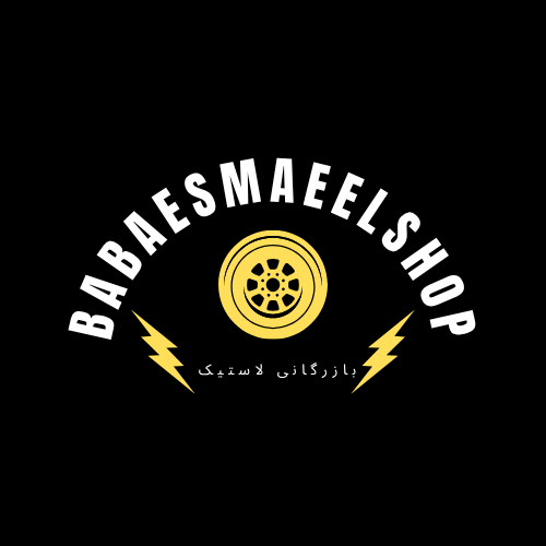 Yellow and Black Tire Icon Automotive Logo