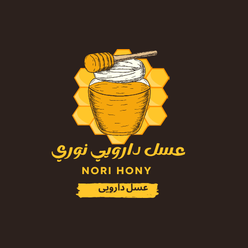 Yellow and Dark Brown Vintage Organic Honey Product Logo