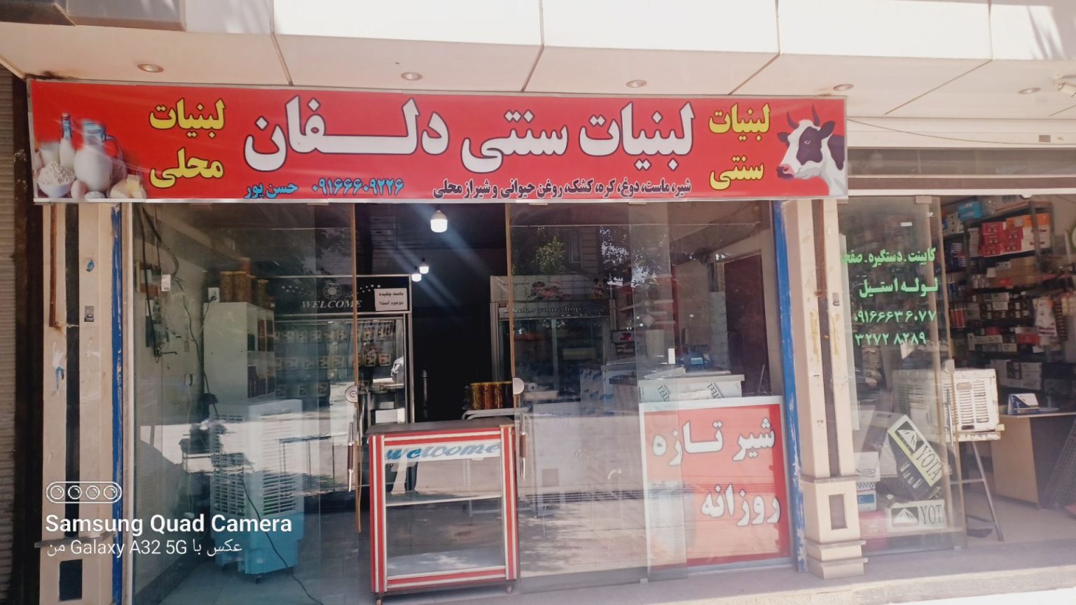 70359376553482_2
