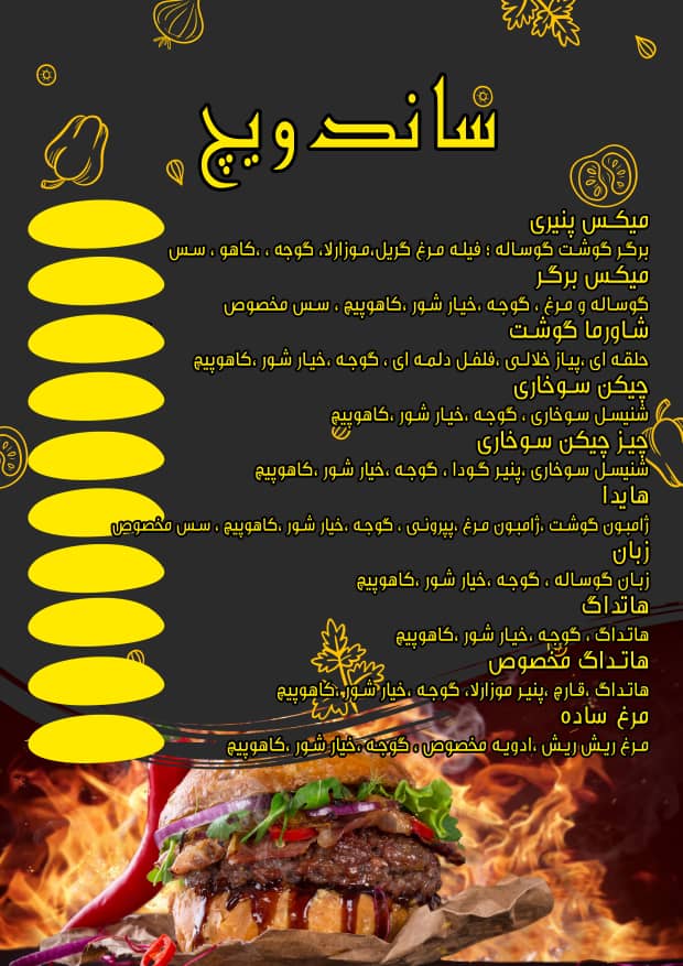 IMG-20250703-WA0000