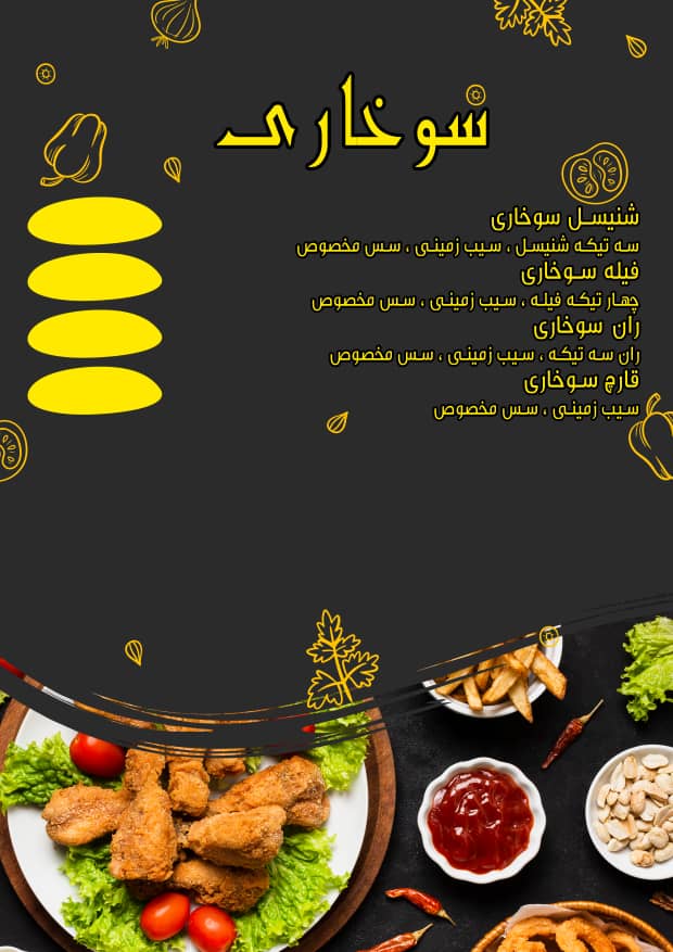 IMG-20250703-WA0007