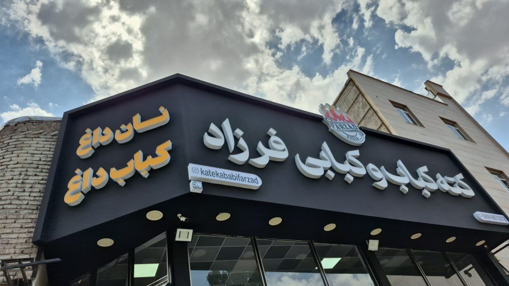 IMG 20250720 WA0006 1024x576