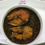 قليه ماهي