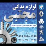 IMG 20250714 113948 716 150x150