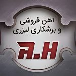 IMG 20250724 090511 206 150x150