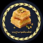 IMG 20250727 162116 019 150x150