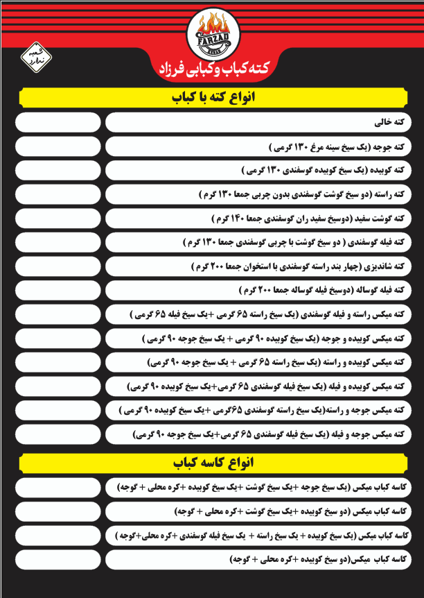 Screenshot 2025-07-20 130239