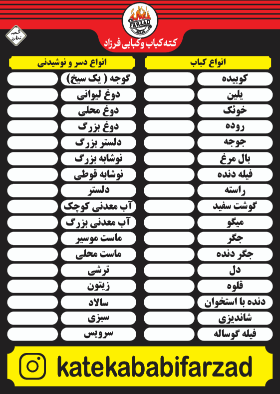 Screenshot 2025-07-20 130309