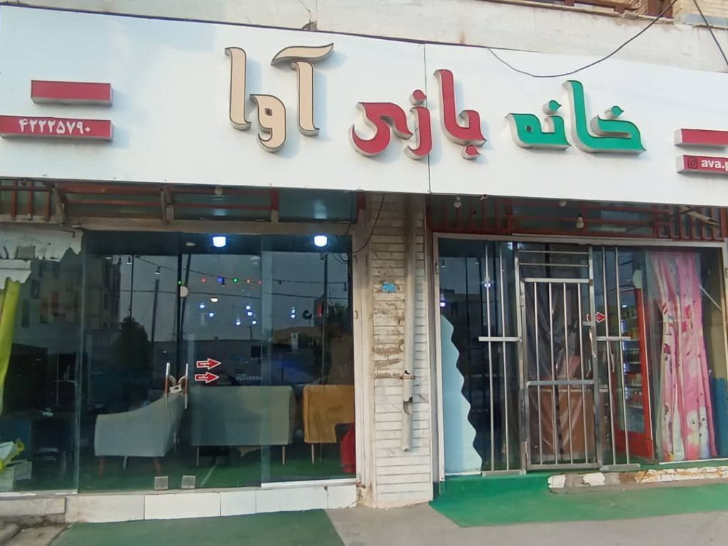 Untitledذذررزز 1024x768
