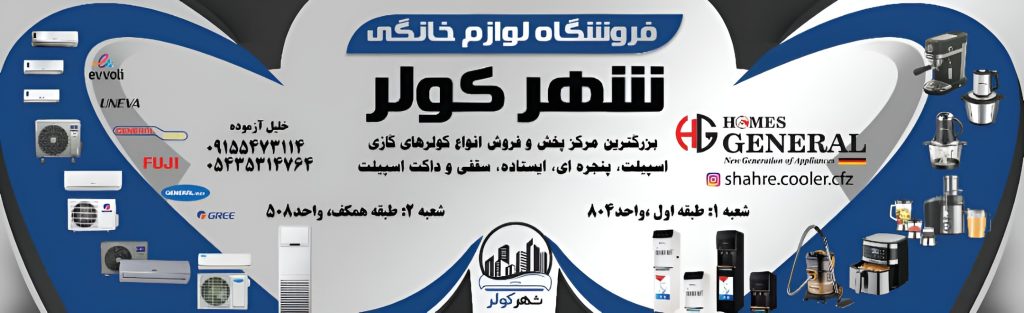 Download 2025 07 27T174959 557 1 1024x313