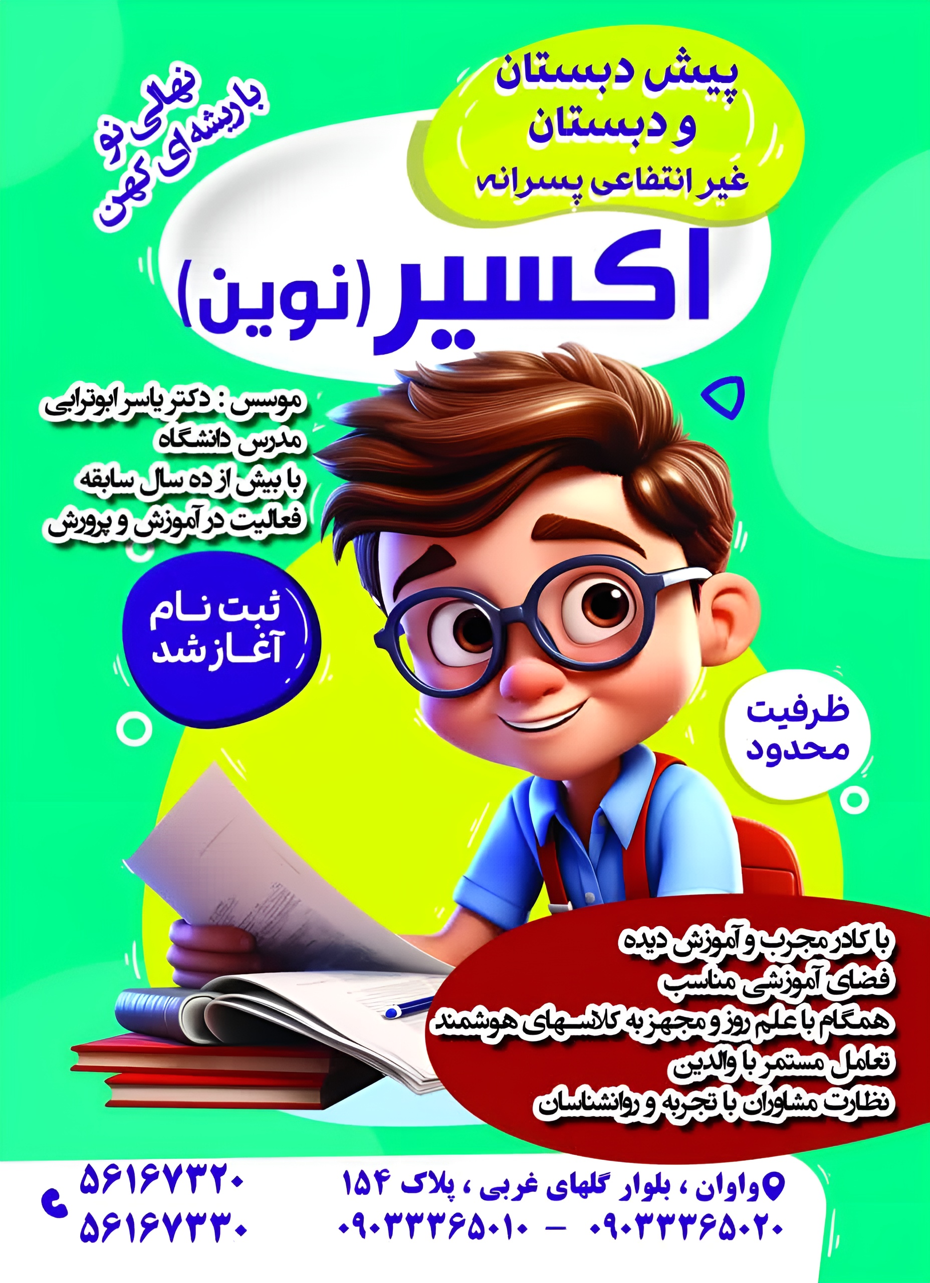 download (34)