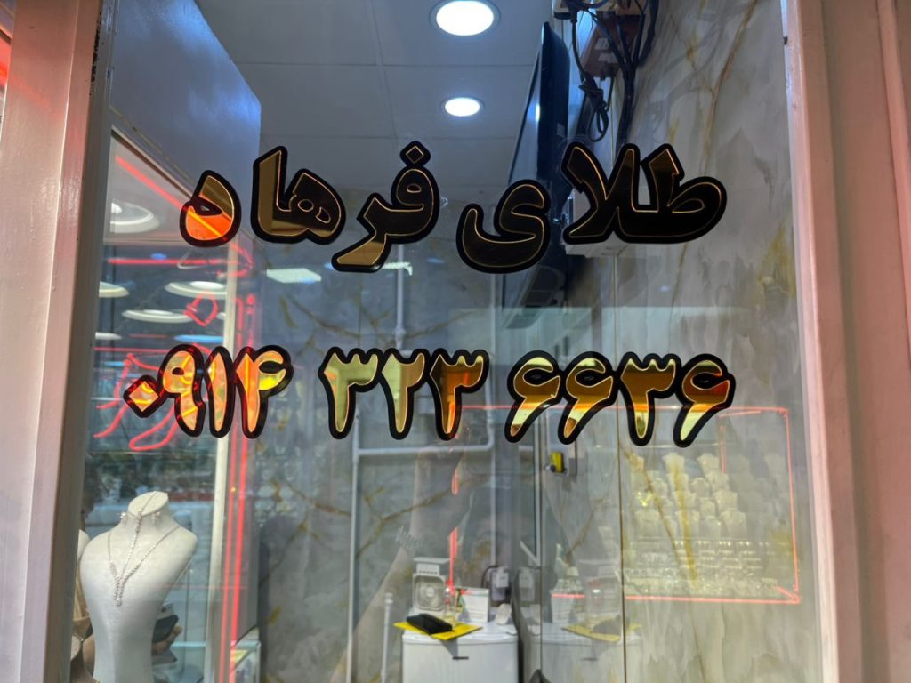 Image 17 1024x768
