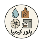  بلور 150x150