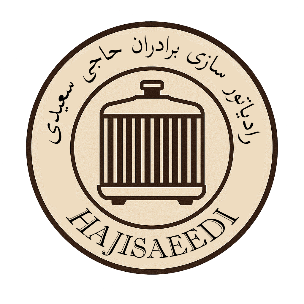  رادیاتورسازی