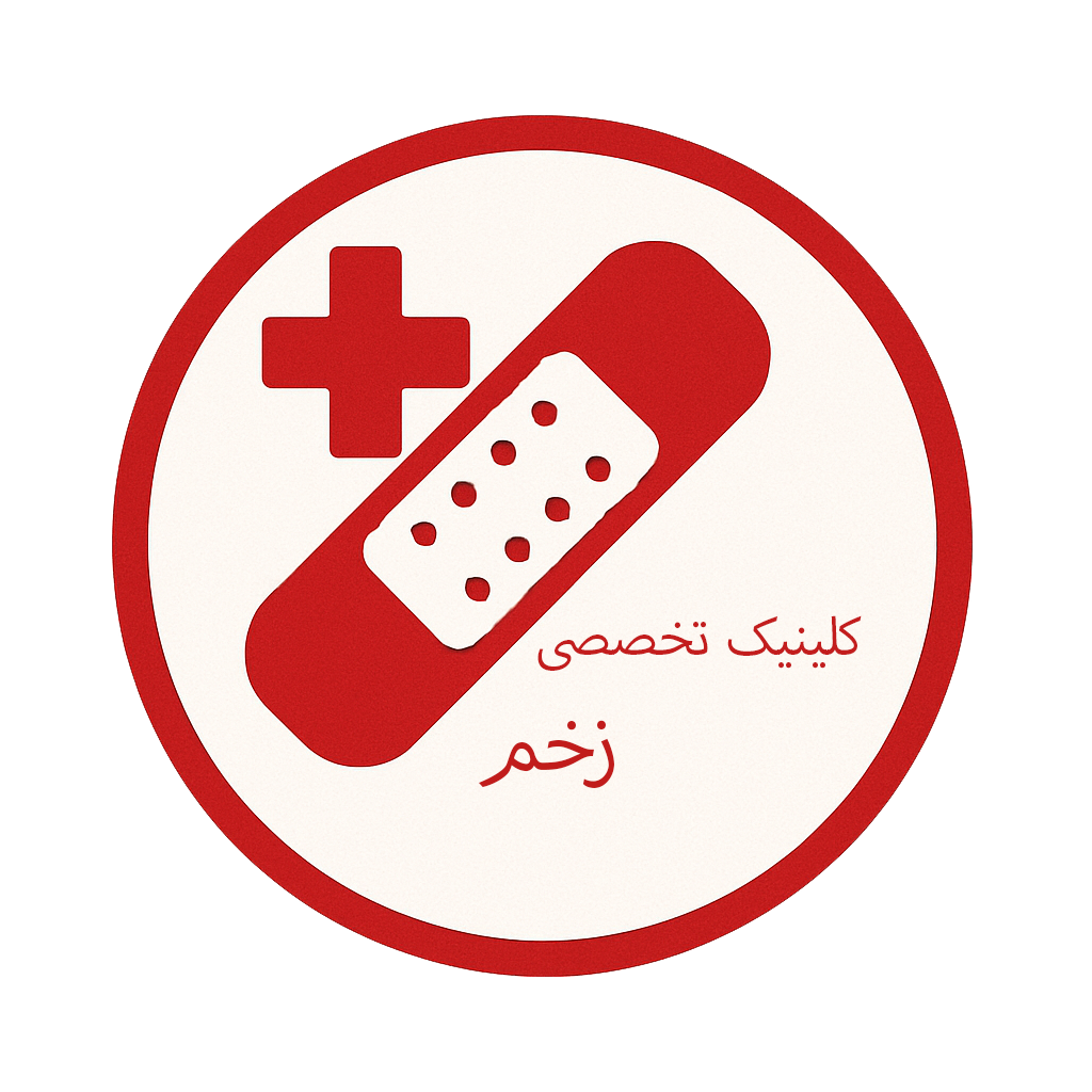  زخم