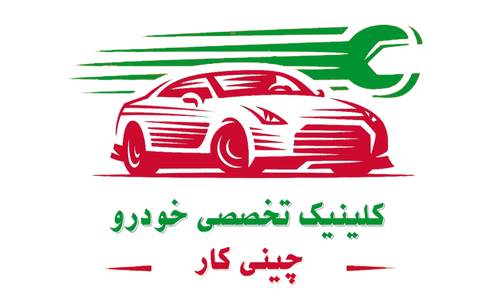 1331211 تعمیر لوگو خودرو در زمینه روشن 1