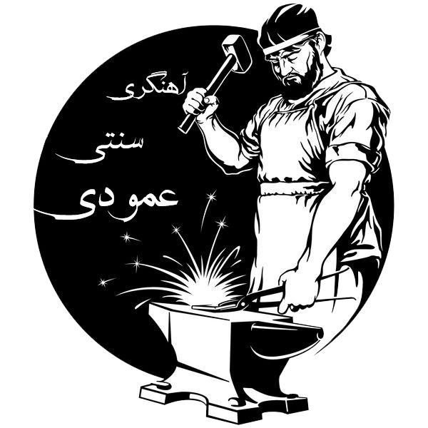 1529588 چکش آهنگر در تصویر برداری بوم به فلز برخورد کرد 1