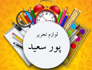 2378 B7B1A7AD8CD9D9DAD9208688B4AAD8D9D8D8D8B1 large 300x227