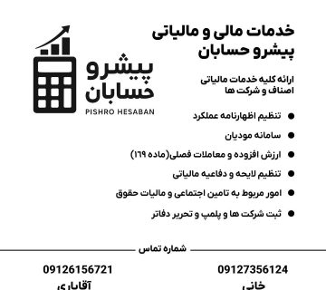 IMG 20250814 WA0019 360x320