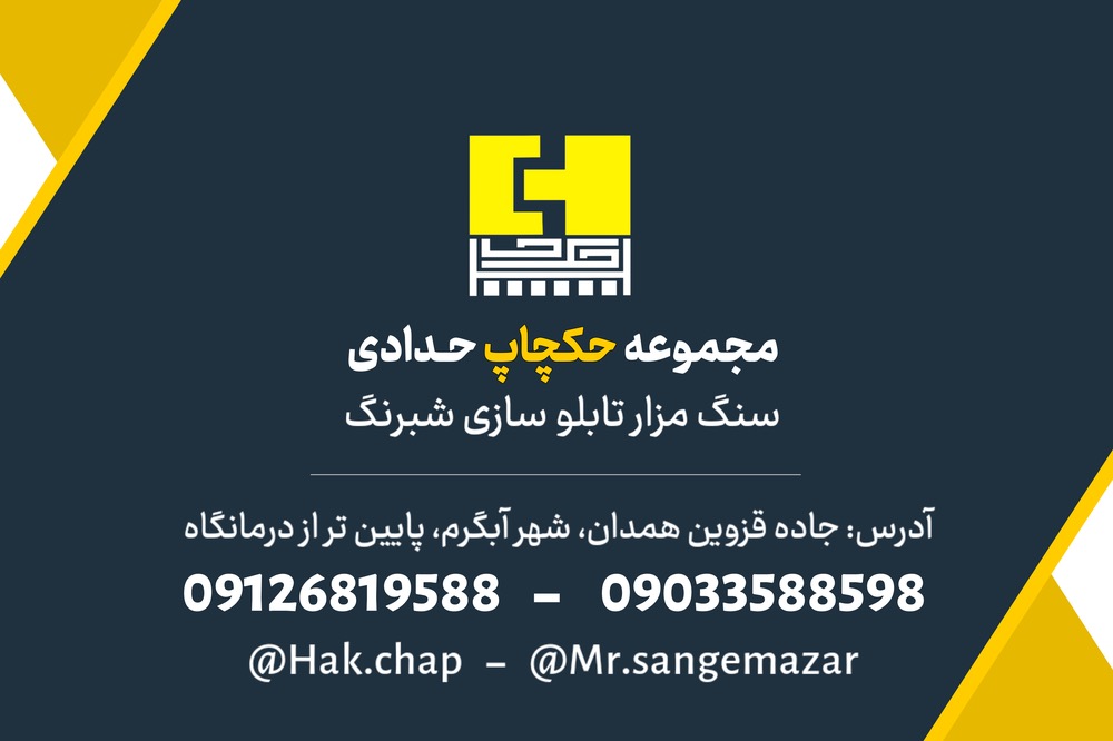 Negar_1720122792160 (1)