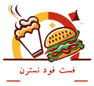 Fast food logo 1 300x275