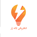  لاله زار 150x150