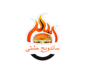  مشتی 300x293
