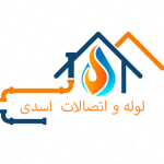  اسدی 150x150