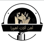  اهورا 150x150